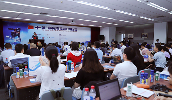 第二届中芬冰雪运动合作论坛在北京举行