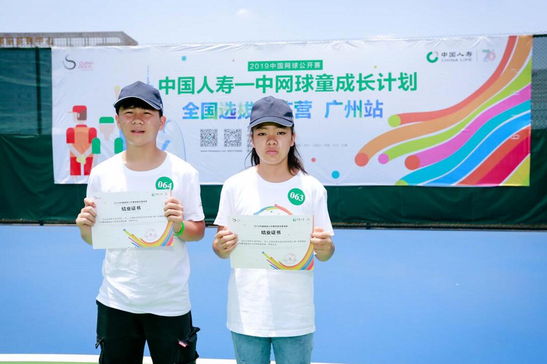2019中网球童训练营广州济南站同期举行