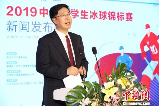 中国大学生体育协会副主席薛彦青出席启动新闻发布会并致辞。主办方供图