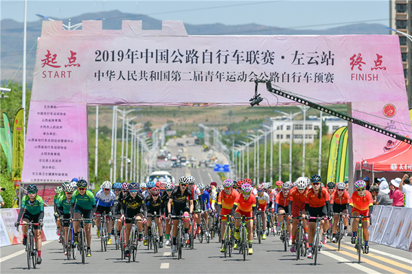 2019年中国公路自行车联赛首站在山西左云县发车