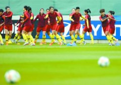 女足世界杯16强落位对阵意大利中国