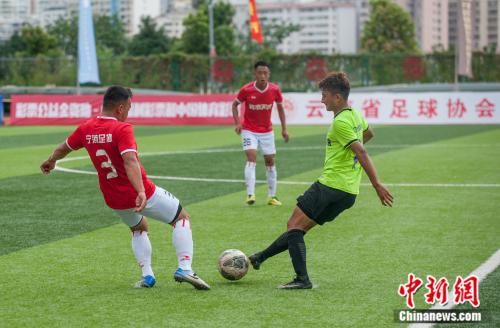 “中国足球发展基金会杯”云南美丽乡村农民足球赛总决赛于6月23日下午在个旧市落幕。 供图