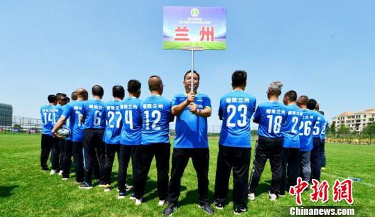 中华杯足球赛每年举办一次，参赛的队员大部分为退役的国家或省足球队队员。兰州体育局供图