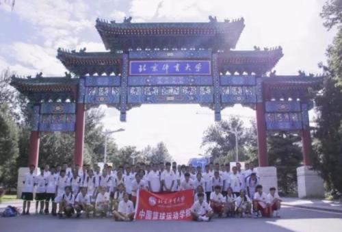 北体大篮球俱乐部新青训公开赛将在广州举办