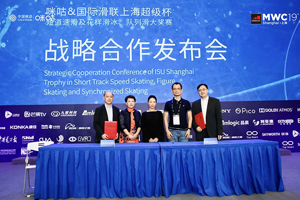 2019国际滑联上海超级杯10月举行5G超高清直播来袭