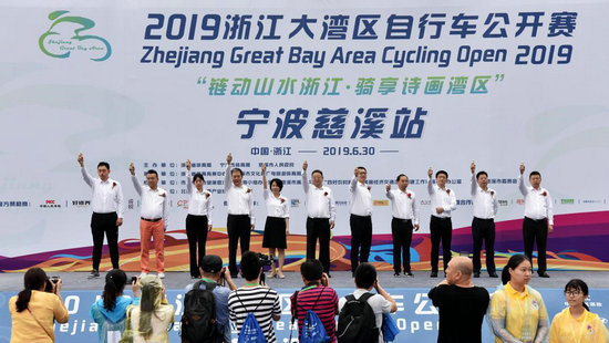 2019浙江大湾区自行车公开赛在宁波慈溪收官