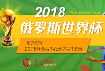 2019年世界排球联赛总决赛中国女排