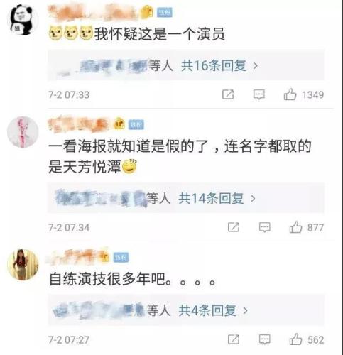 点穴到底是不是忽悠人？武术、中医专家为你揭秘……