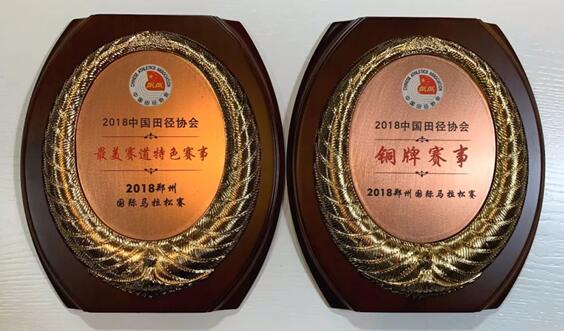 官宣！“郑州银行杯”2019郑州国际马拉松赛7月9日报名