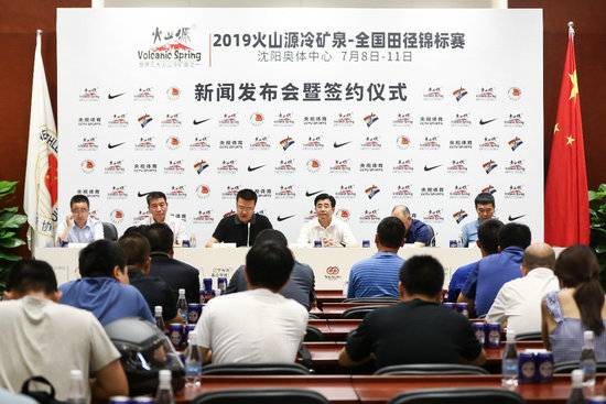 2019全国田径锦标赛将于7月8日-11日在沈阳举行