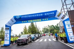 2019环中国自驾游集结赛将于八月举