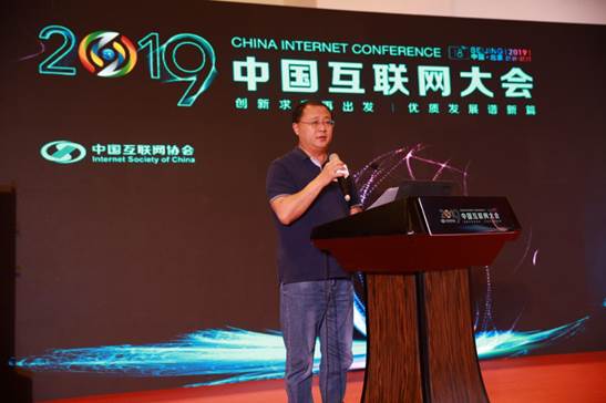 “数字电竞与智能经济”电子竞技行业峰会在京召开