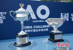澳网中国业余挑战赛启幕 助力中国