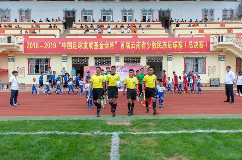 首届云南少数民族足球赛总决赛于楚雄开幕