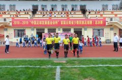 首届云南少数民族足球赛总决赛于